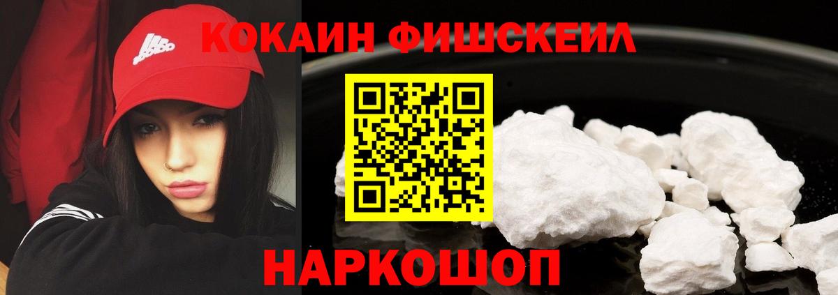 Cocaine Columbia  Вход с VPN  Кумертау 