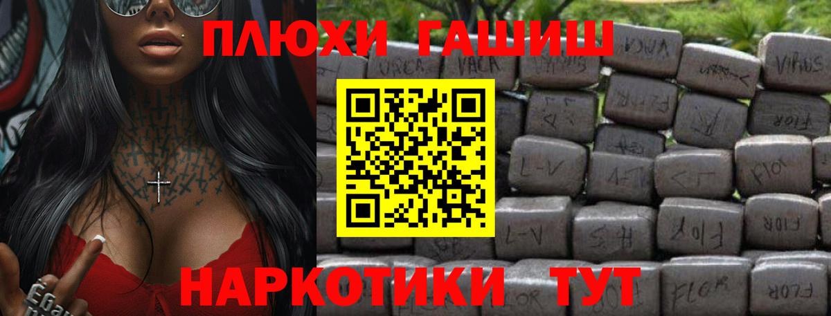 Кумертау  ГАШ индика сатива  купить  цена  Вход с VPN  ГАШИШ Cannabis 