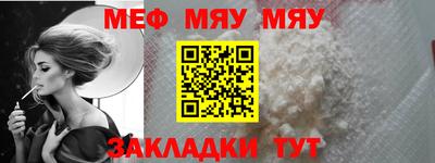 ALPHA-PVP Жуковский