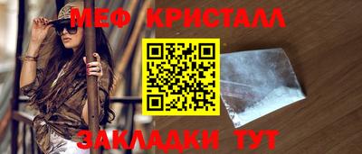 ALPHA-PVP Жуковский