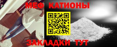ALPHA-PVP Жуковский