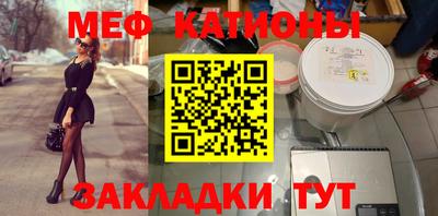 ALPHA-PVP Жуковский