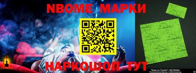 ALPHA-PVP Жуковский