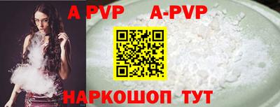 ALPHA-PVP Жуковский