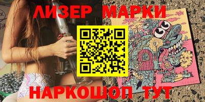 PSILOCYBIN Заволжье