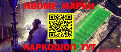 каннабис Заводоуковск