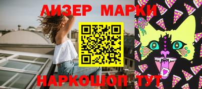 каннабис Заводоуковск