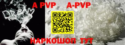 ALPHA-PVP Жуковский