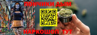 каннабис Заводоуковск