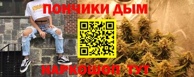 ALPHA-PVP Жуковский