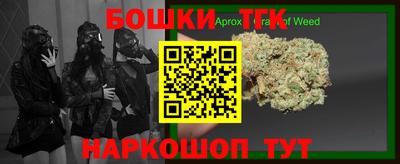 каннабис Заводоуковск