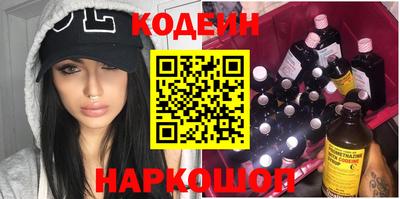 каннабис Заводоуковск