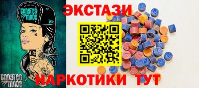 PSILOCYBIN Заволжье