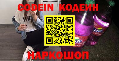 PSILOCYBIN Заволжье
