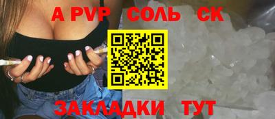 ALPHA-PVP Жуковский