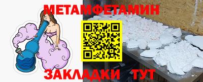 каннабис Заводоуковск