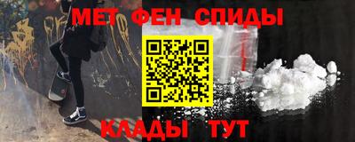 ALPHA-PVP Жуковский