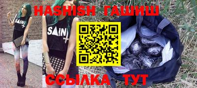 ALPHA-PVP Жуковский
