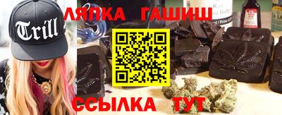 каннабис Заводоуковск