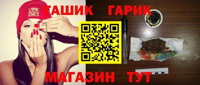 каннабис Заводоуковск
