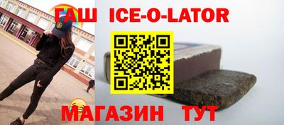 каннабис Заводоуковск