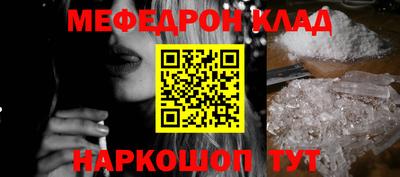 ALPHA-PVP Жуковский