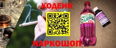 PSILOCYBIN Заволжье