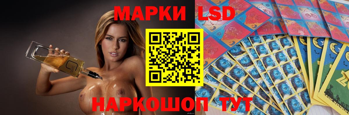 Лсд 25 экстази ecstasy  Вход с VPN  ЛСД экстази ecstasy  Кумертау 