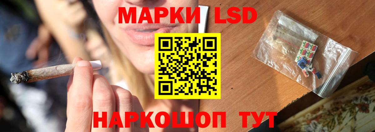 ЛСД экстази ecstasy Кумертау