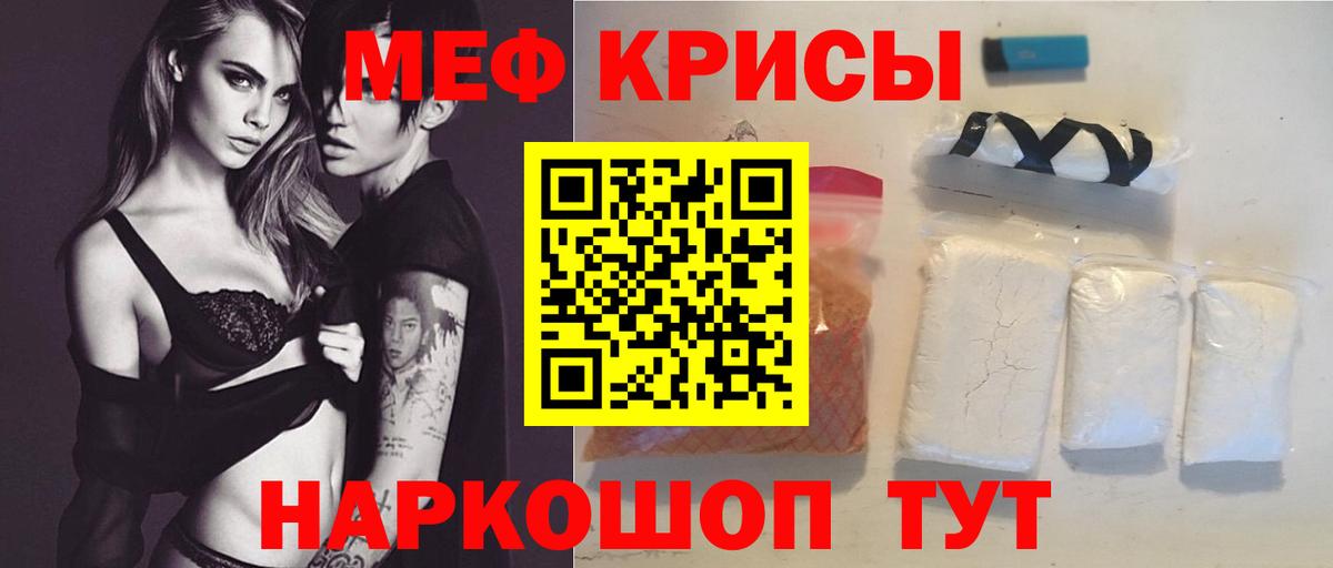 Мефедрон 4 MMC  МЕФ  МЯУ-МЯУ 4 MMC  Кумертау  Вход с VPN 