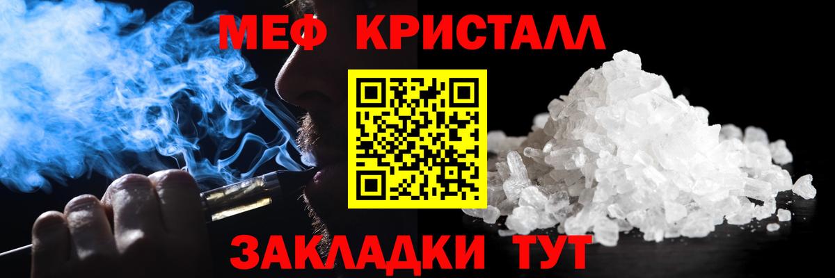 МЕФ мука Кумертау