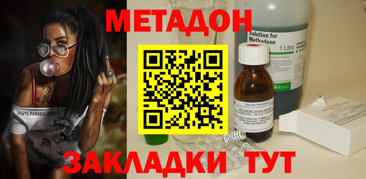 NBOMe Кумертау